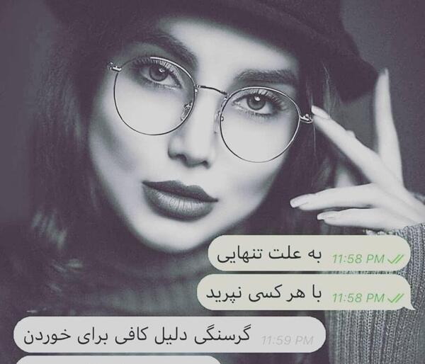 عکس پروفایل شاخ مغرور
