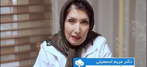 عکس خانم اسماعیلی