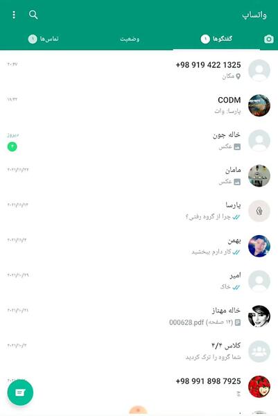 عکس خنده دار کالاف