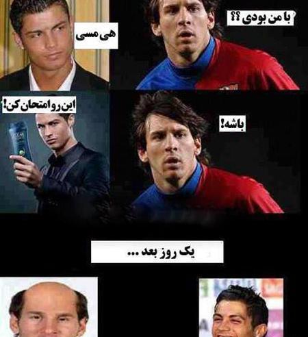 عکس خنده دار کالاف