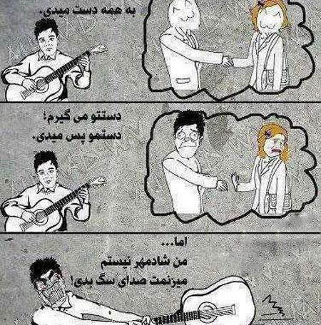 عکس خنده دار کالاف