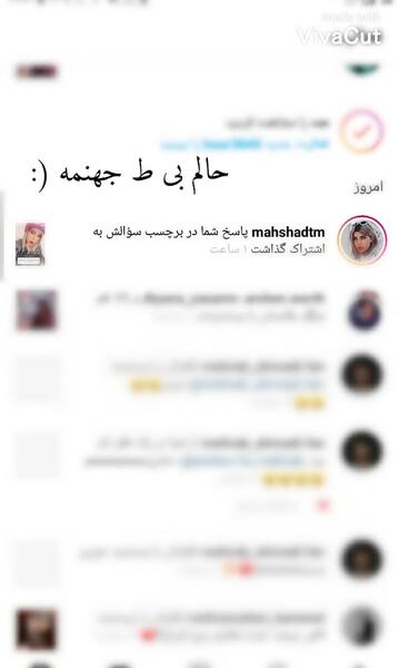 عکس مهراب و مهشاد