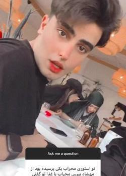 عکس مهراب و مهشاد