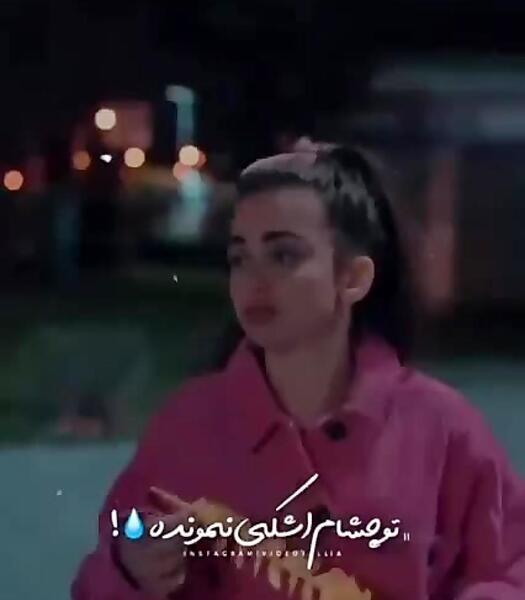 عکس های عاشقانه نیکا و امیر روز