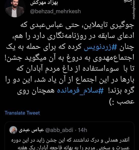 عکس خنده دار سلام فرمانده