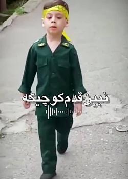 عکس خنده دار سلام فرمانده