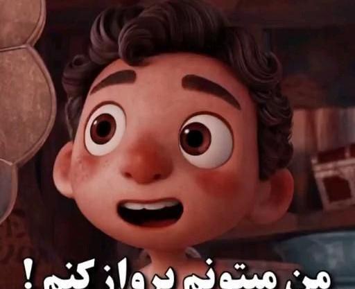 عکس دایناسور زول