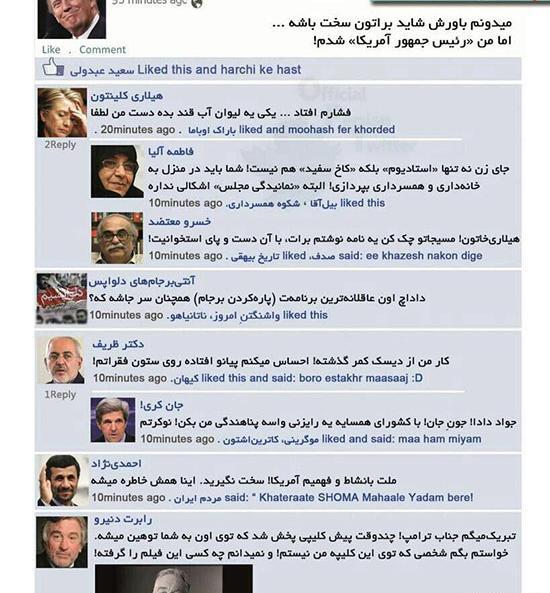 عکس فیلم خنده دار ظریف