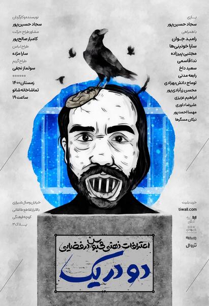 عکس مهسا صفایی