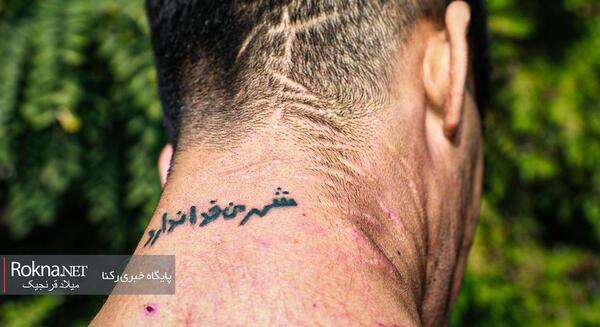 عکس تاتو دست لاتی