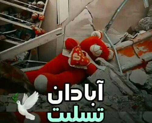 عکس نقشه ایران تسلیت آبادان
