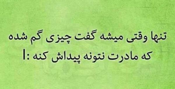 عکس ظرف های خنده دار