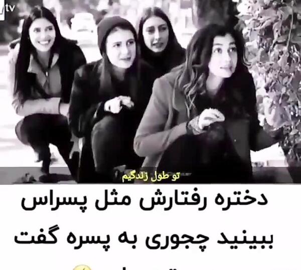 عکس خنده دار غنچه های زخمی