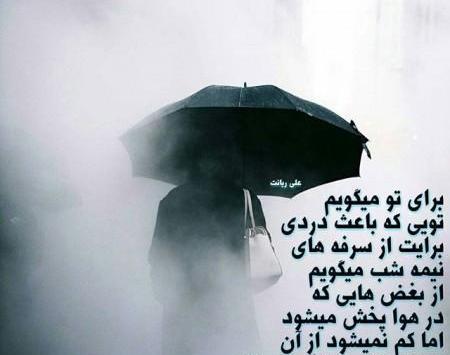 عکس نقاشی دختر عاشق