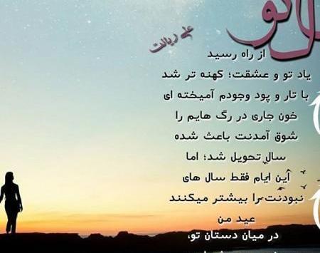 عکس نقاشی دختر عاشق