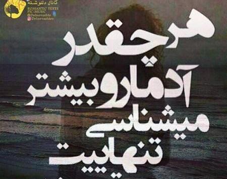 عکس نقاشی دختر عاشق