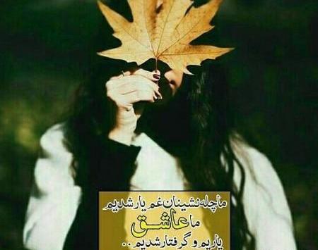 عکس نقاشی دختر عاشق