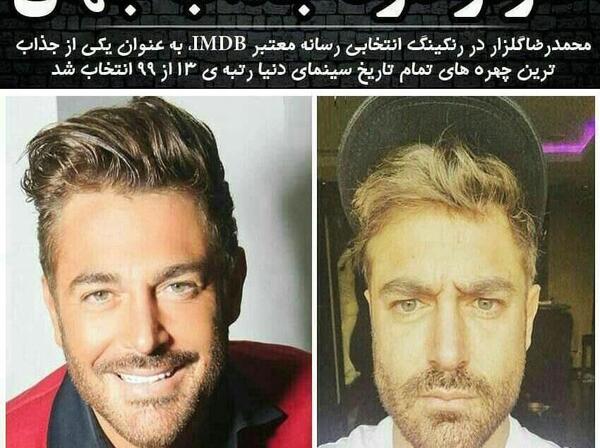 عکس نوشته محمدرضا گلزار عاشقانه