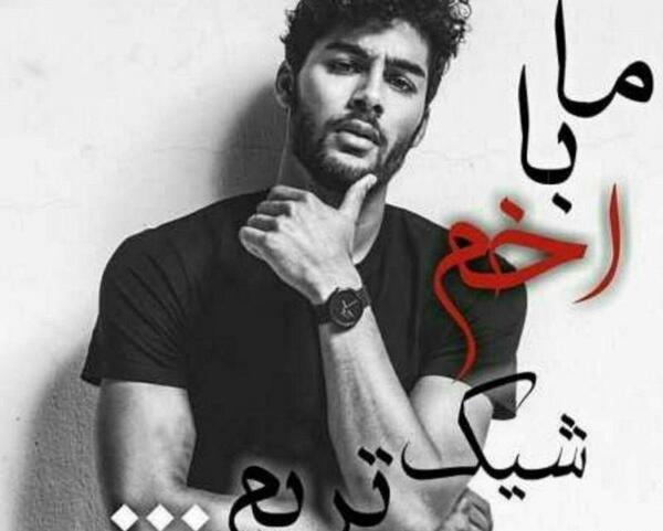 عکس پروفایل شاخ لاکچری