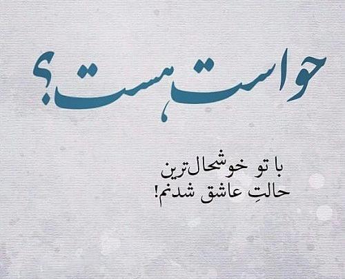 عکس های عاشقانه جوره ای