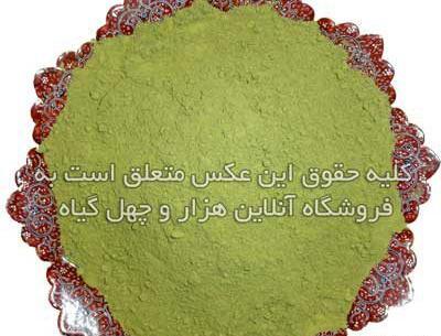 عکس حنای سبز