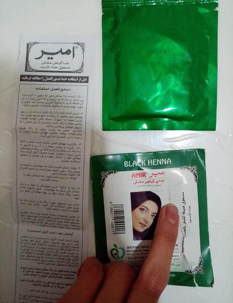 عکس حنای سبز