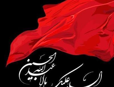 عکس تصویرسازی اربعین حسینی