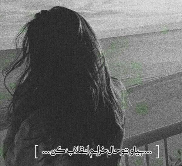 عکس پروف خاص دخترونه