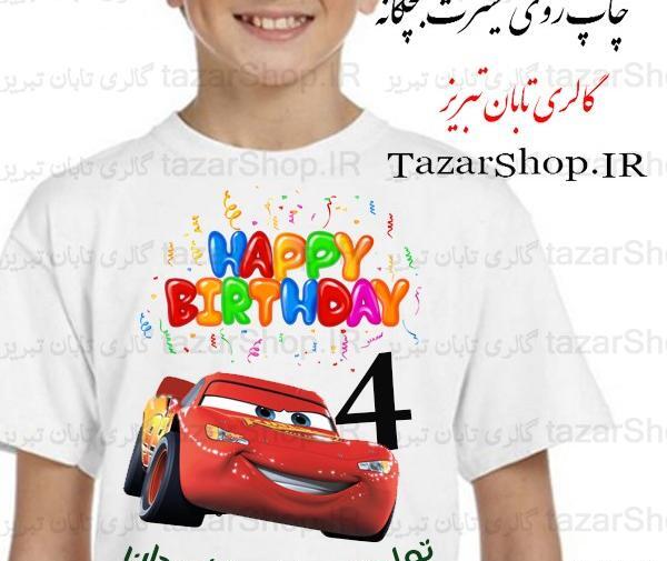 عکس مک کویین برای چاپ