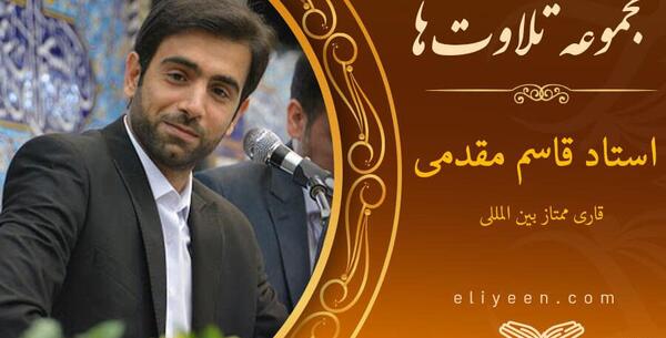 عکس قاسم مقدمی