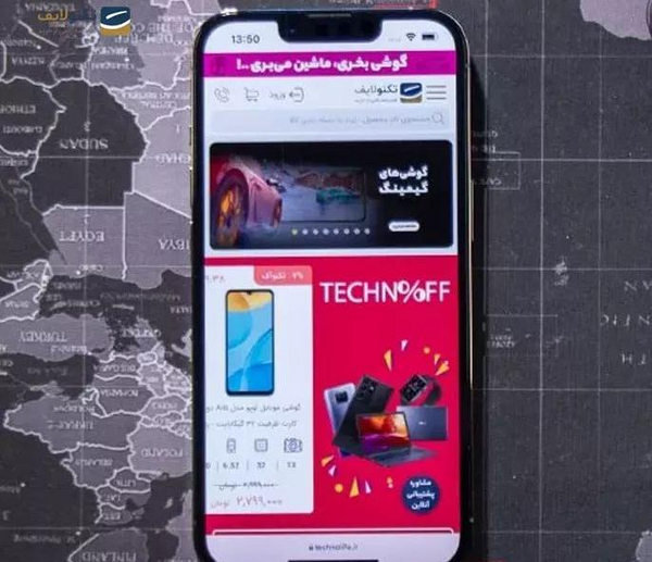 عکس گوشی آیفون ۱۳ تکنولایف