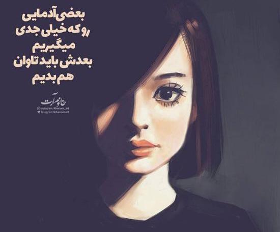 عکس پروفایل خانم