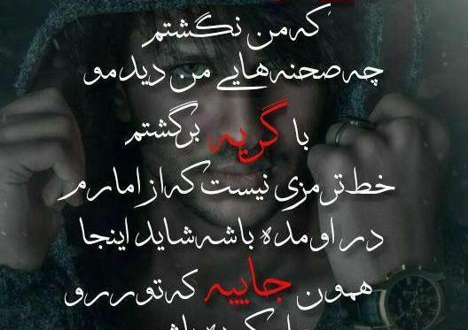 عکس لاتی مهراب