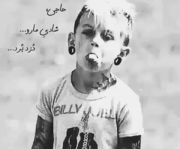 عکس لاتی مهراب
