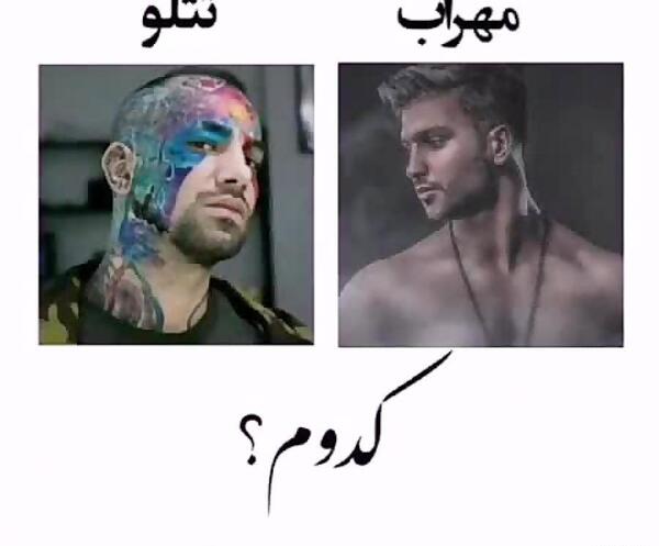 عکس لاتی مهراب