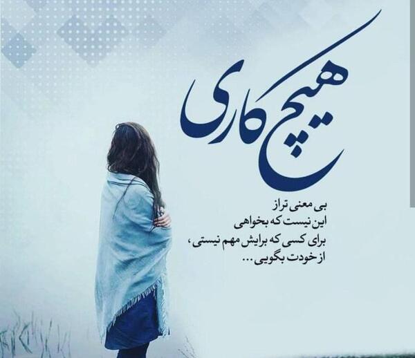 عکس پروفایل دخترانه جدید نوشته