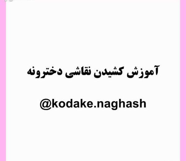 عکس نقاشی دختر خانوم