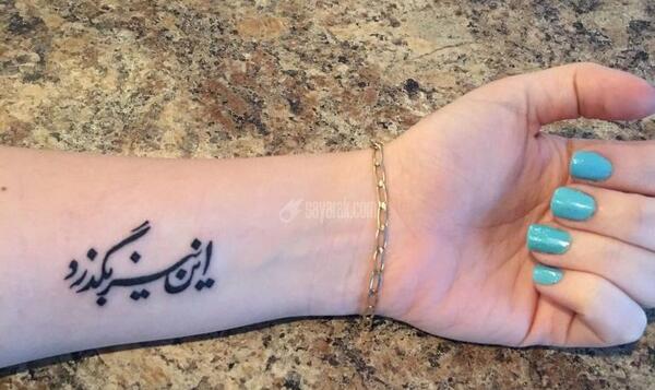 عکس تاتو چشم روی دست