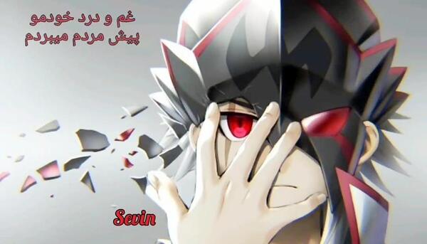 عکس سرخ چشم در کارتون فرفره های انفجاری