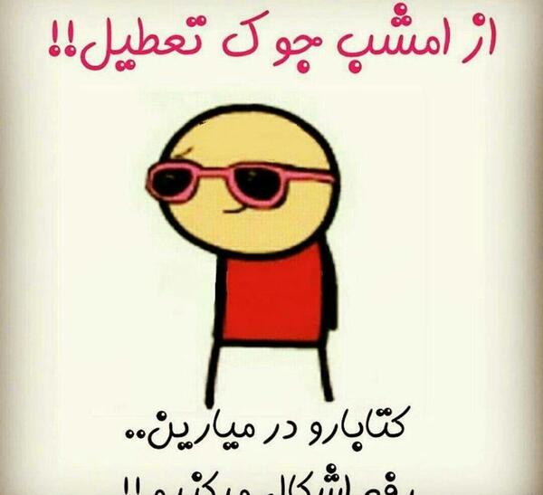 عکس برای پروفایل گروه رفع اشکال