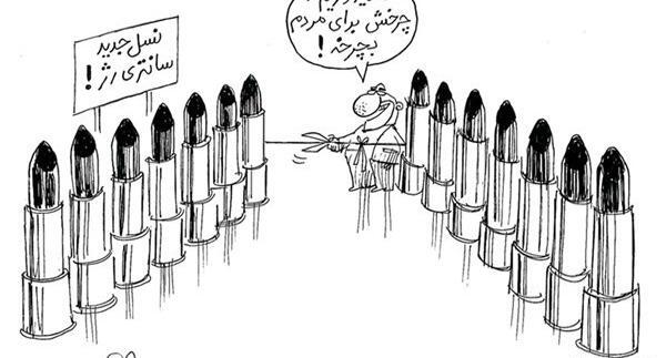 عکس نقاشی دختر آرایشی
