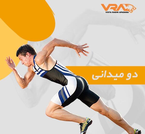 عکس ورزش دو