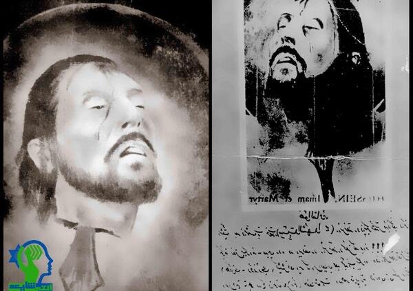 عکس نوشته سر امام حسین