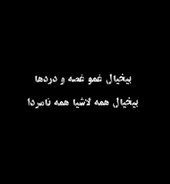 عکس تتودست پوتک