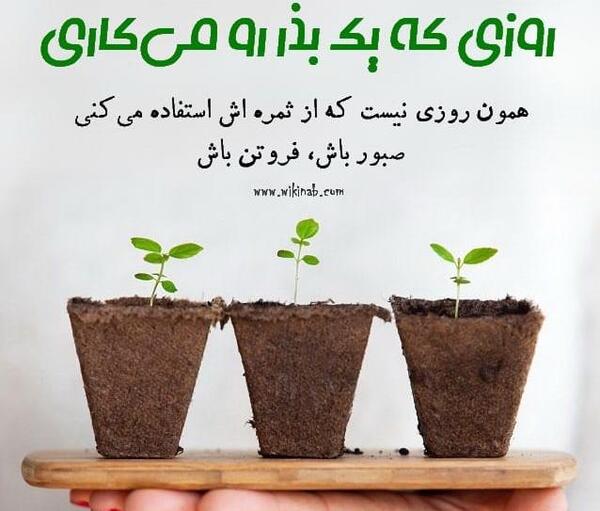 عکس پروفایل انگیزشی