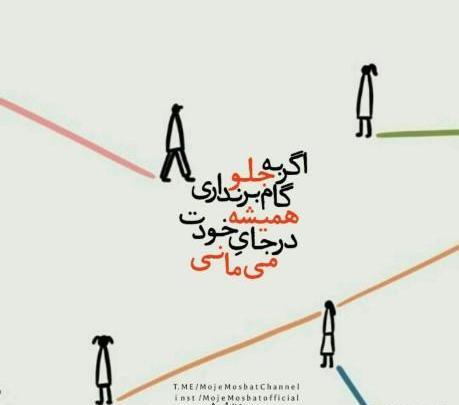 عکس پروفایل انگیزشی