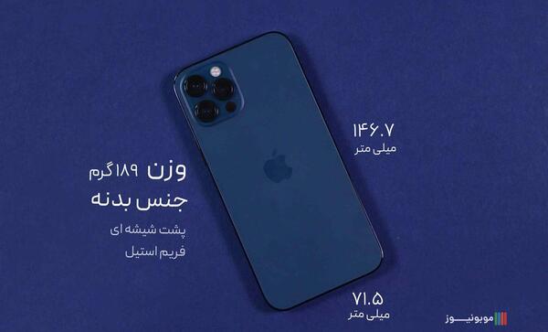 عکس گوشی اپل خوشگل