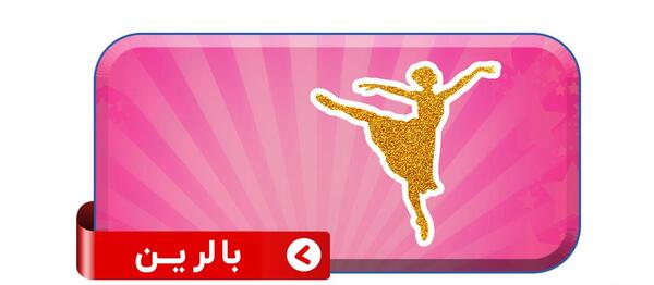 عکس شمع کیتی