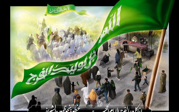 عکس تصویرسازی اربعین