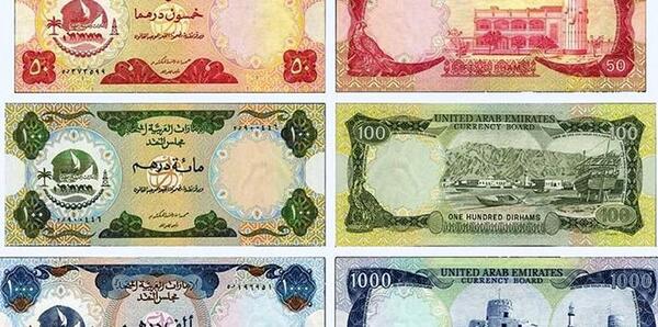 عکس پول عربی